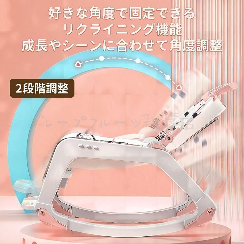 ロッキングチェア