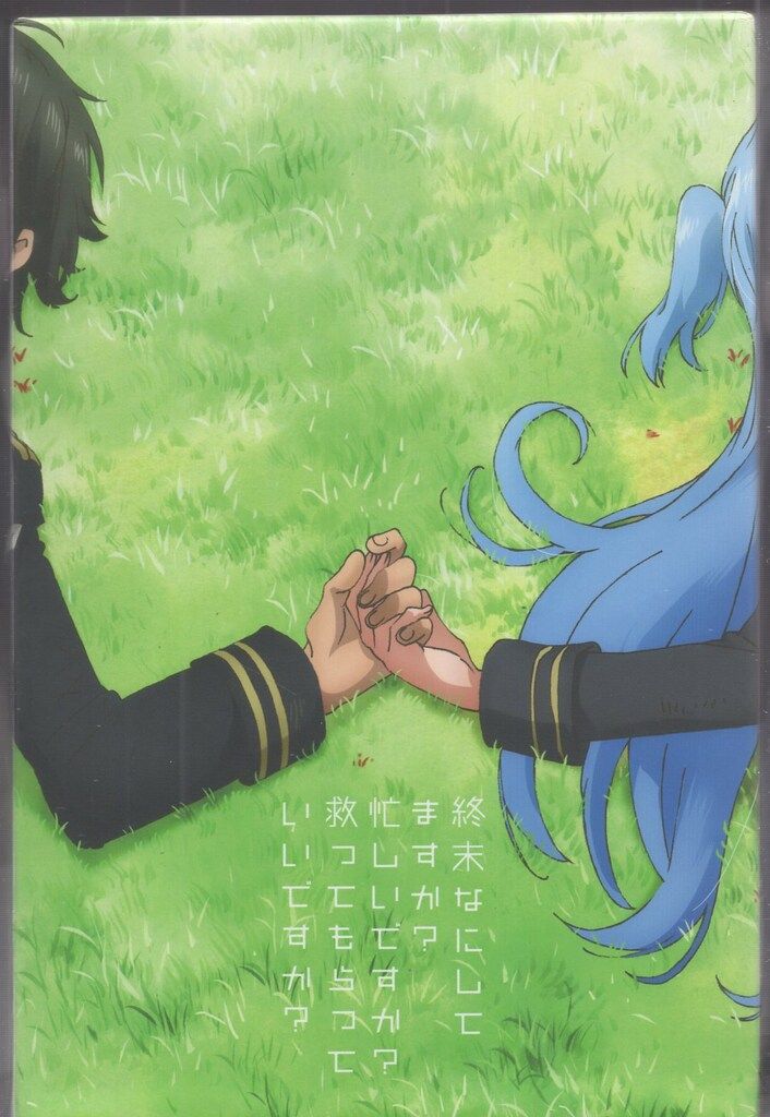 アニメBlu-ray Amazon BOX付 終末な 略 版全6巻セット Blu-ray 全巻セット