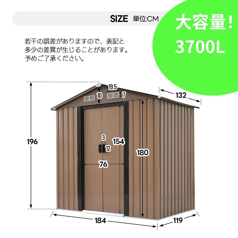 赤字大セール!【可動棚ナシ】3700L大容量物置 屋外 スチール 赤字大セール!【可動棚ナシ】3700L大容量物置 屋外 スチール