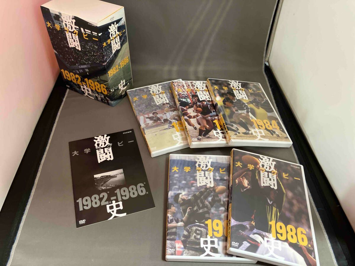 【値下げ】大学ラグビー激闘史 1982年度～1986年度 DVD-BOX〈5枚組 ケース有り】DVD 大学ラグビｰ激闘史 1982年度~1986年度 DVD-BOX - メルカリ