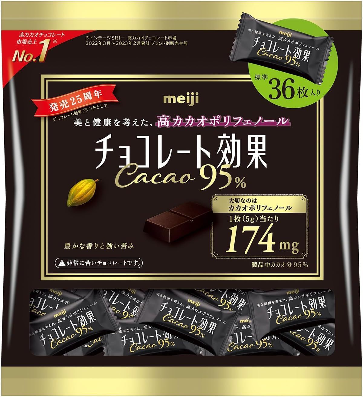 選べる3種】チョコレート効果 大袋2袋セット（カカオ72/86/95%）- メルカリ