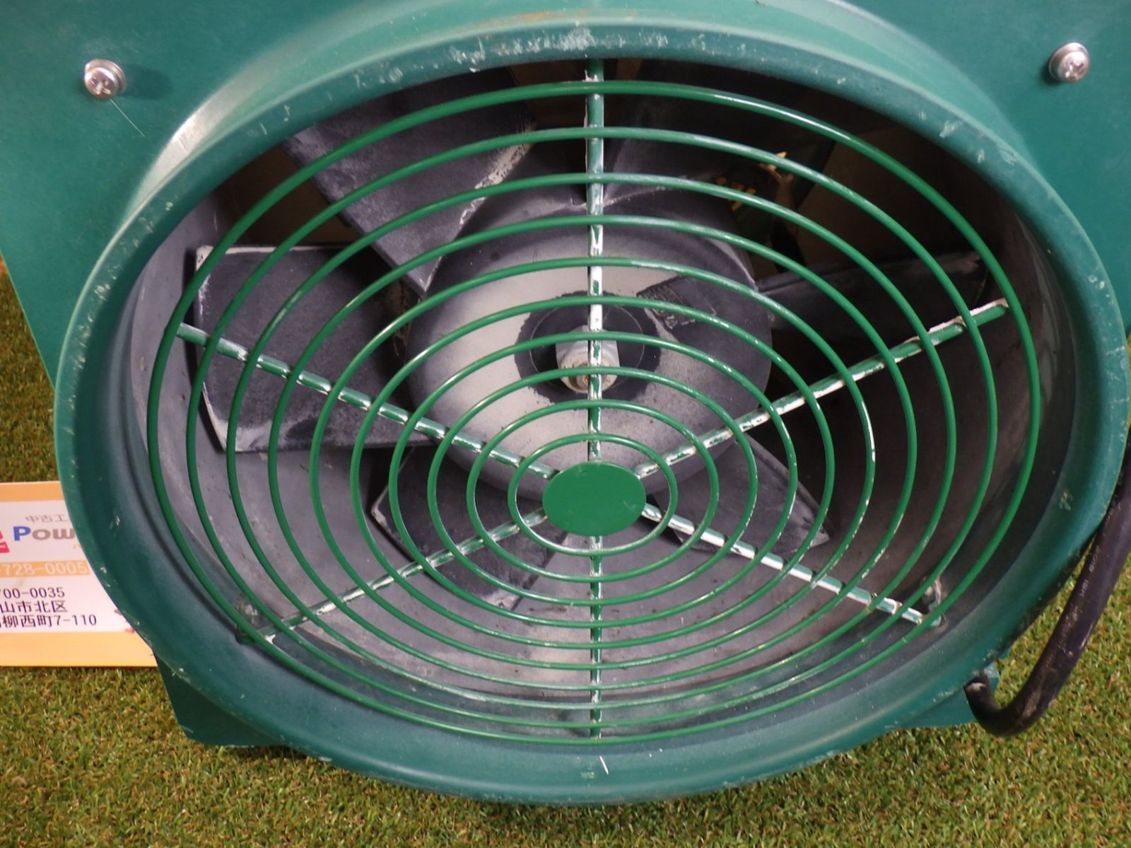 強力送風 EBARA/エバラ No.3 APM6 ファッション ポータブルファン 屋内