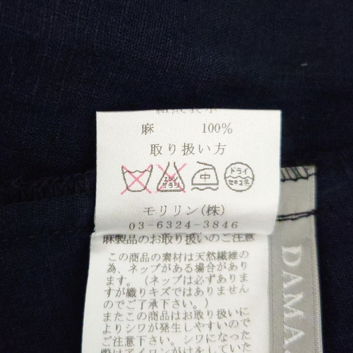 サイズ15