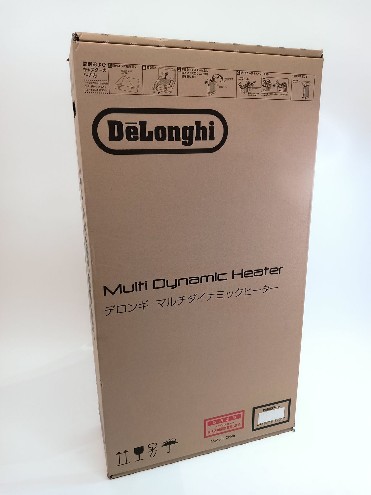 Delonghi デロンギ マルチダイナミックヒーター ピュアホワイト＋