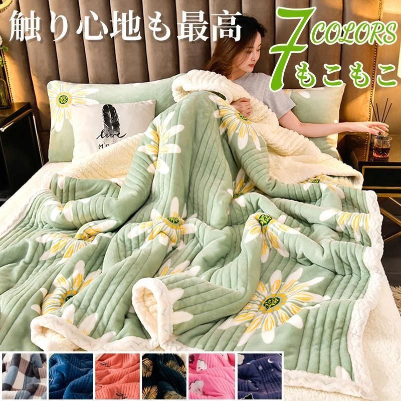 毛布 ふわとろ毛布 もこもこ毛布 ブランケット モコモコ とろとろ シングル ダブル ハーフ ふわもこ ひざ掛け もうふ おしゃれ 暖かい 厚手 秋冬