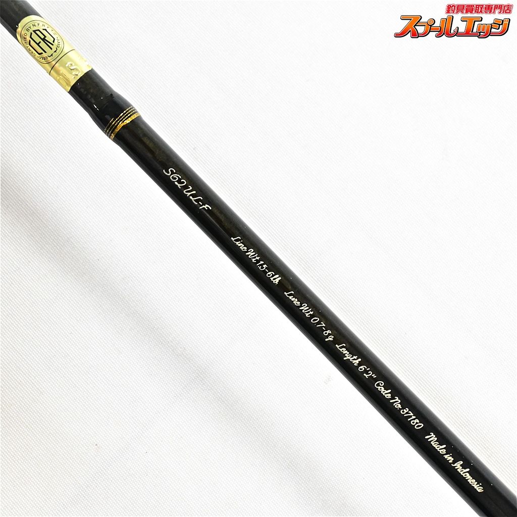 【シマノ】 16カーディフ エリアリミテッド S62UL-F SHIMANO