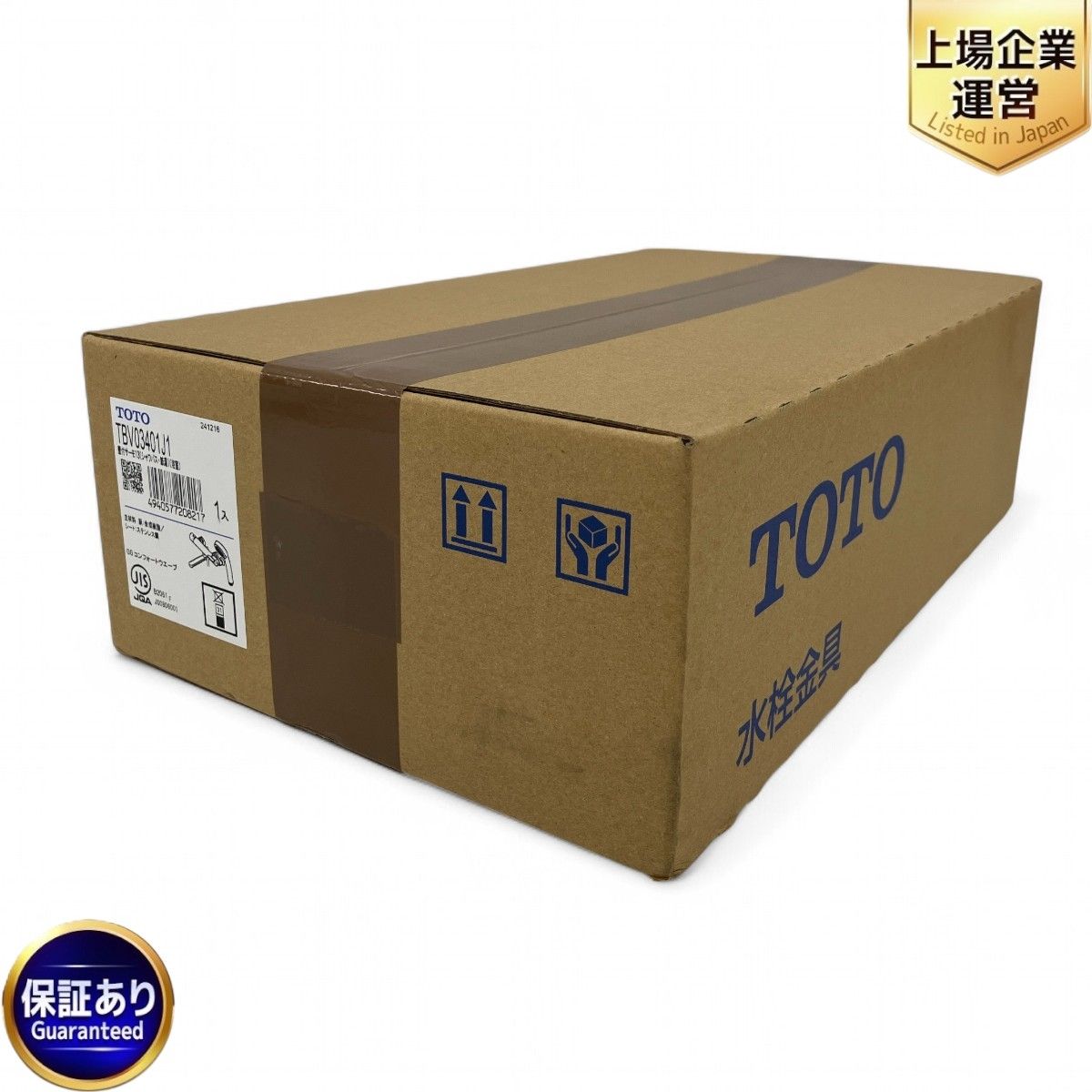 TOTO TBV03401J1 壁付サーモ13 コンフォートウェーブ 混合水栓 Z9943594