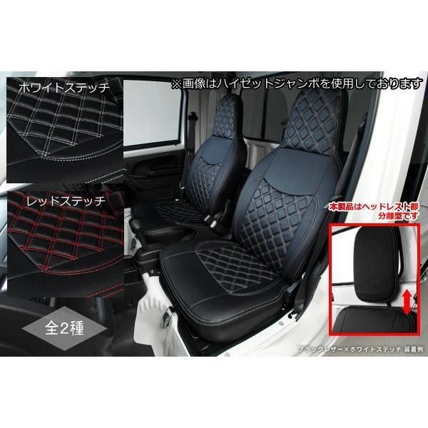 シートカバー ハイゼットトラック 標準車用 S500P S510P 前期 後期 対応 キルティング 2脚 1台分 PVCレザー　「ステッチカラー2色設定あり」