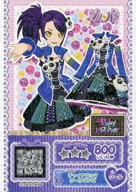 中古】プリパラ C-032[R]：チャイナロッククールワンピ - メルカリ