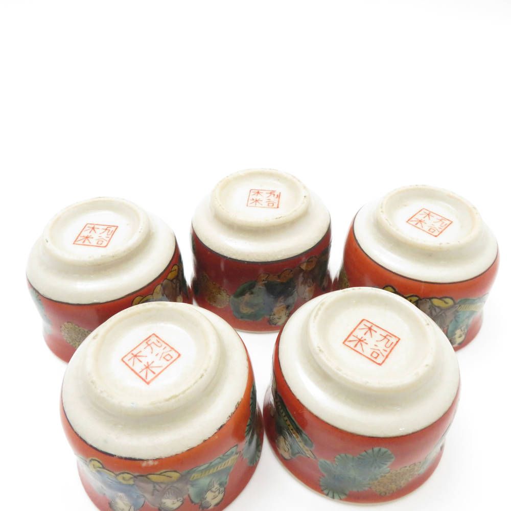 九谷焼 木米 酒器揃