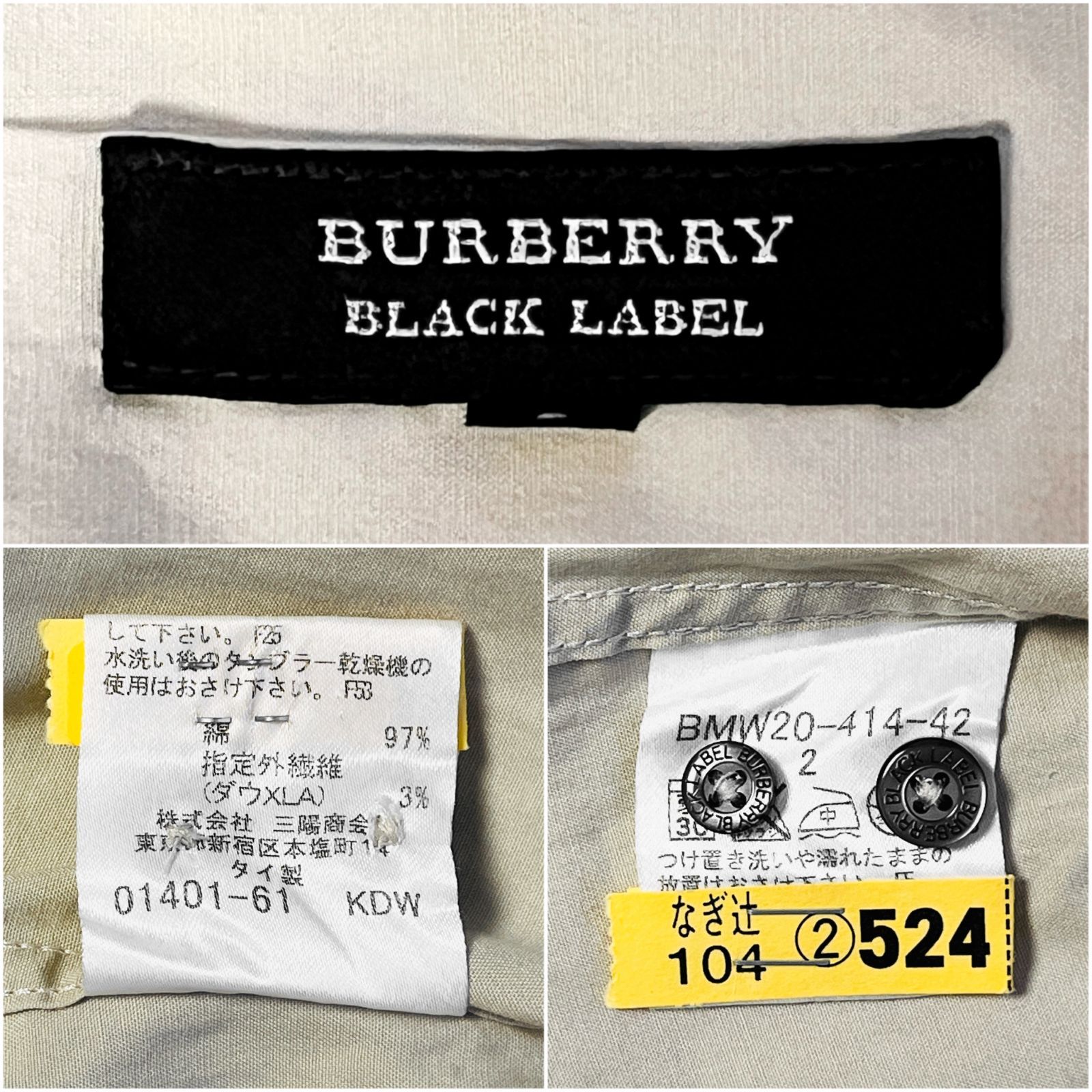 ★BURBERRY BLACK LABEL★2 (Mサイズ相当) 半袖 シャツ バーバリー ブラックレーベル メンズ ベージュ系 刺繍ロゴ Yシャツ カジュアルシャツ