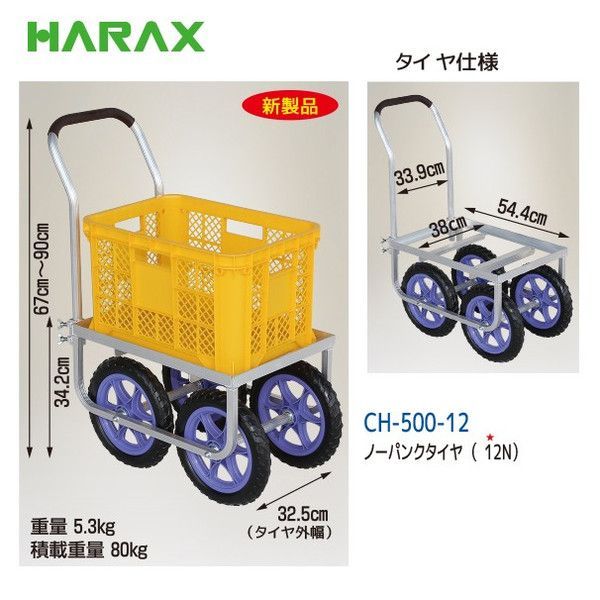 4台set品