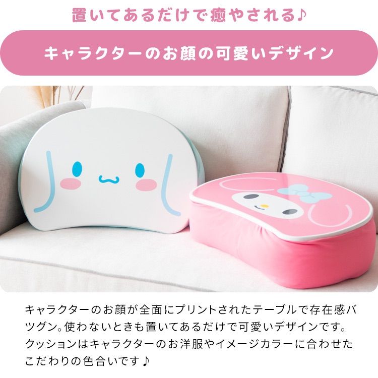 サンリオ タキシードサム クッション テーブルクッション マイクロ 