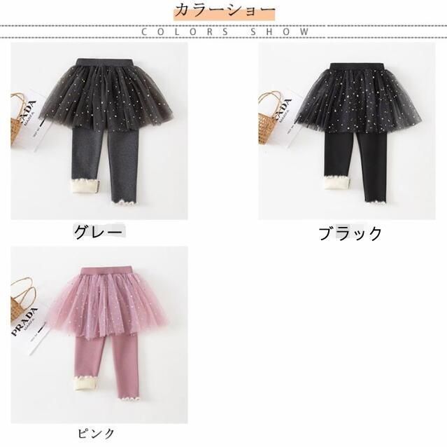 スパッツ チュチュスカート