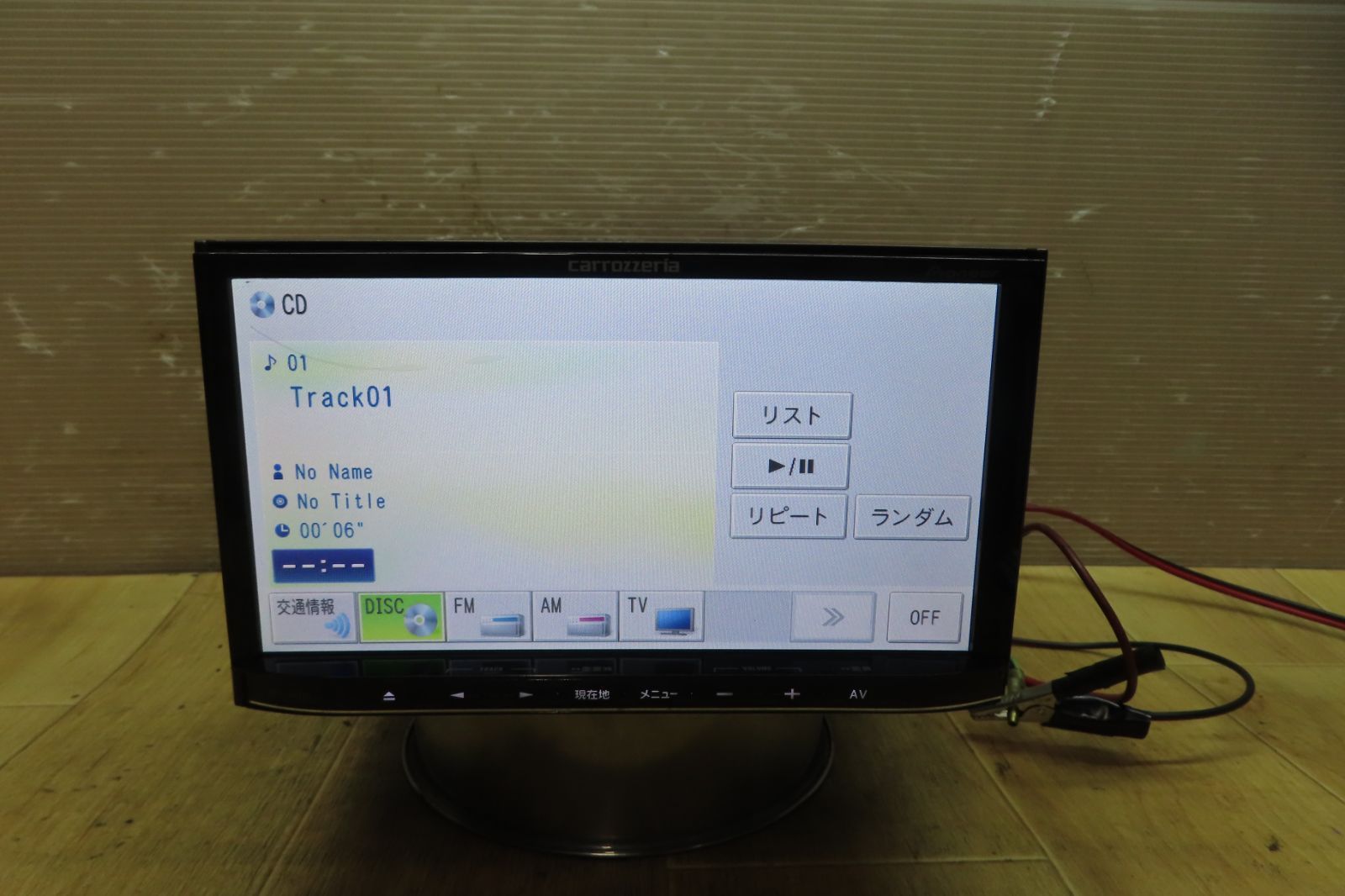 動作保証付A1181/カロッツェリア　AVIC-MRZ05　SDナビ　地図2014年　TVワンセグ内蔵　CD再生OK