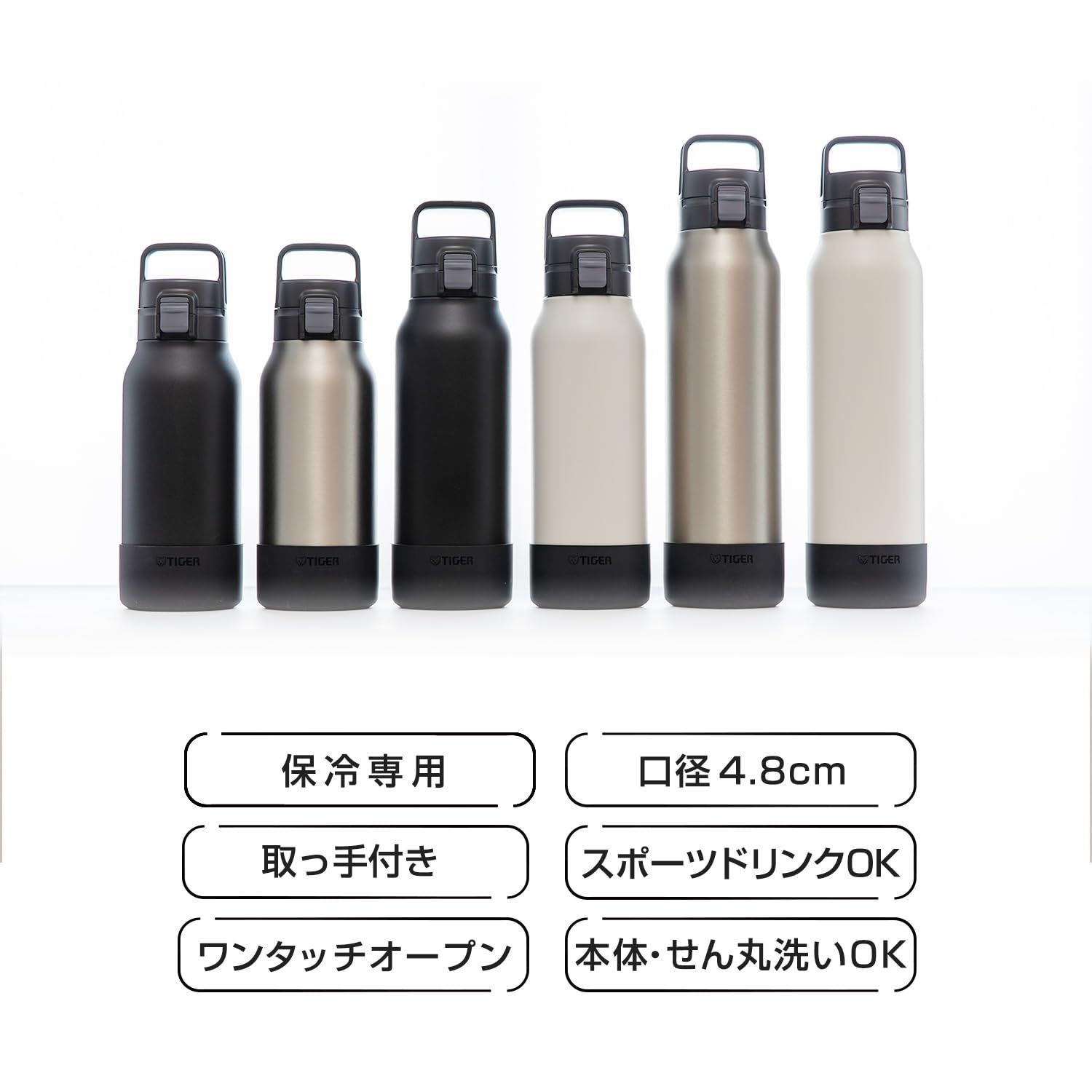 水筒 1.5リットル