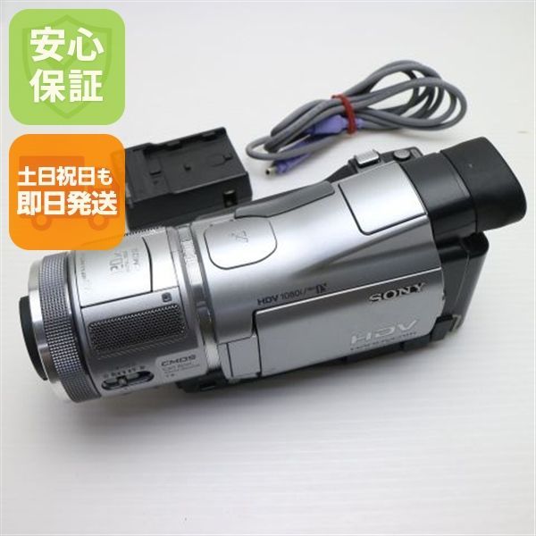 HDR-HC1 シルバー 即日発送 SONY デジタルビデオカメラ 本体 土日祝発送OK 00000