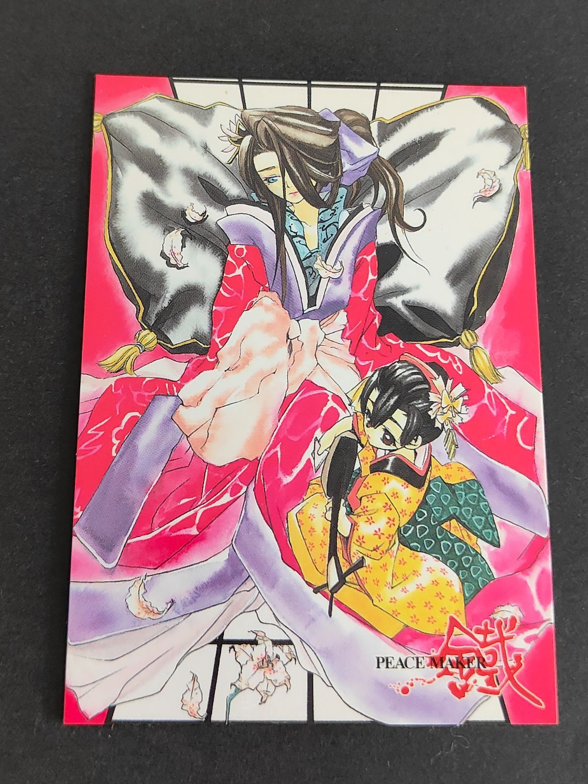 aca282 新撰組異聞 ピースメーカー鐡 PEACE MAKER ピースメーカー 鐵