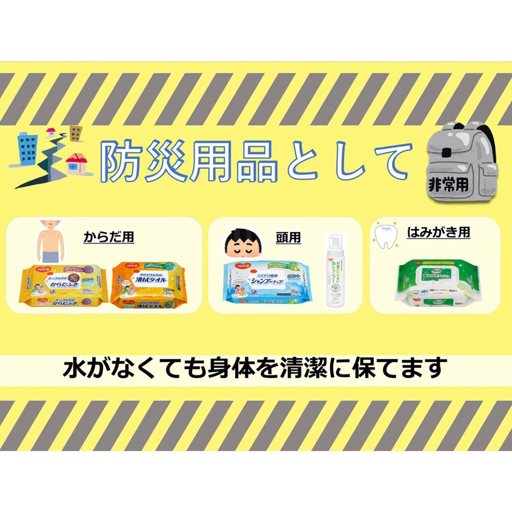 200mL 8個セット