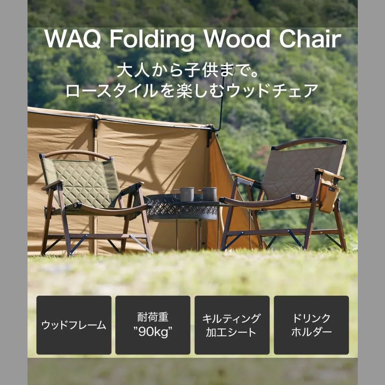 WAQ Folding Wood Chair ウッドチェア / メルカリ最安値 アウトレット商品】WAQ Folding Wood Chair ウッドチェア - メルカリ