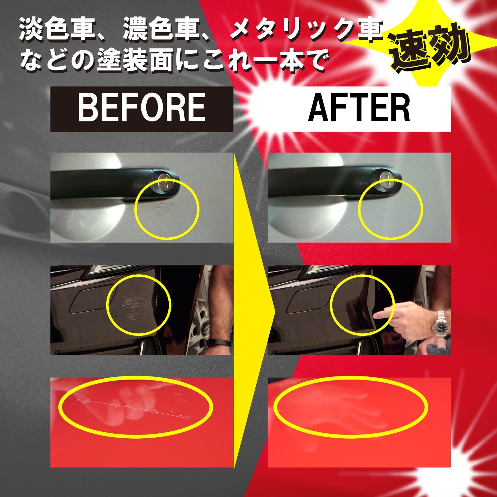 公式】Platinum 20sec. ドイツ製 プラチナム傷隠しリムーバー 【専用