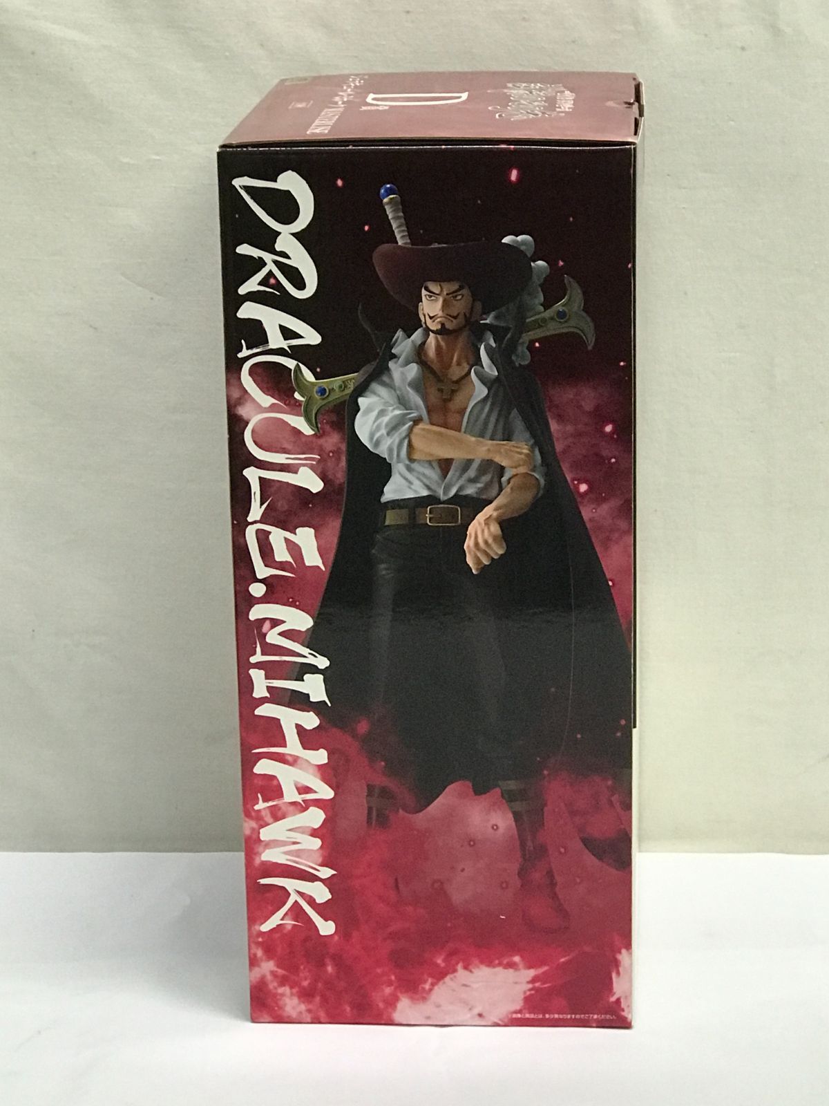 【中古】未開封)D賞 ジュラキュール・ミホーク MASTERLISE ｢一番くじ ワンピース 試練のその先へ｣[91][240017704002] 中古】【未開封】一番くじ ワンピース 試練のその先へ D賞