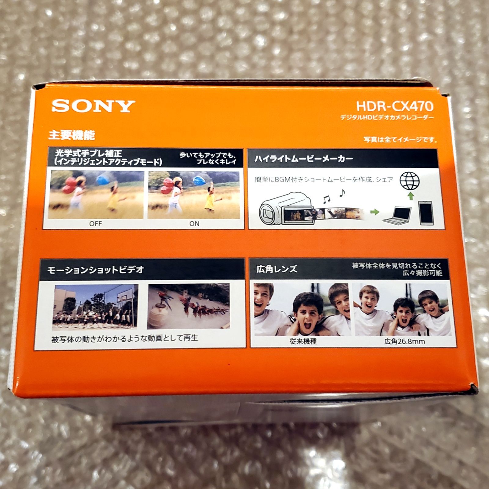 新品未開封】SONY 32GB ビデオカメラ HDR-CX470 ホワイト 白 - メルカリ