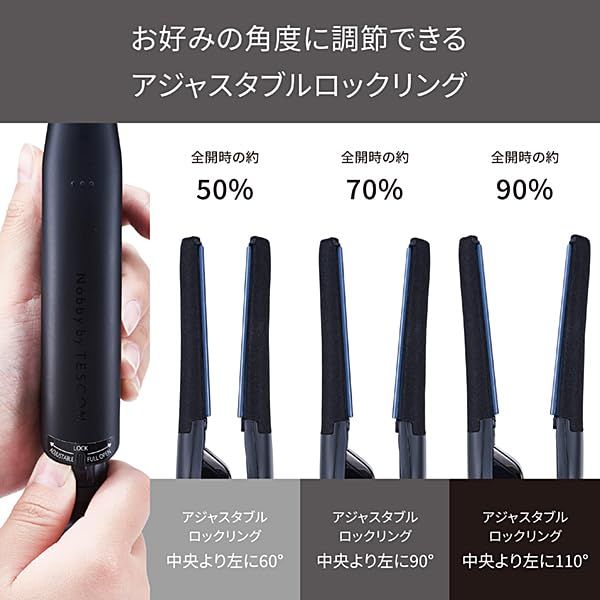 テスコム ヘアアイロン