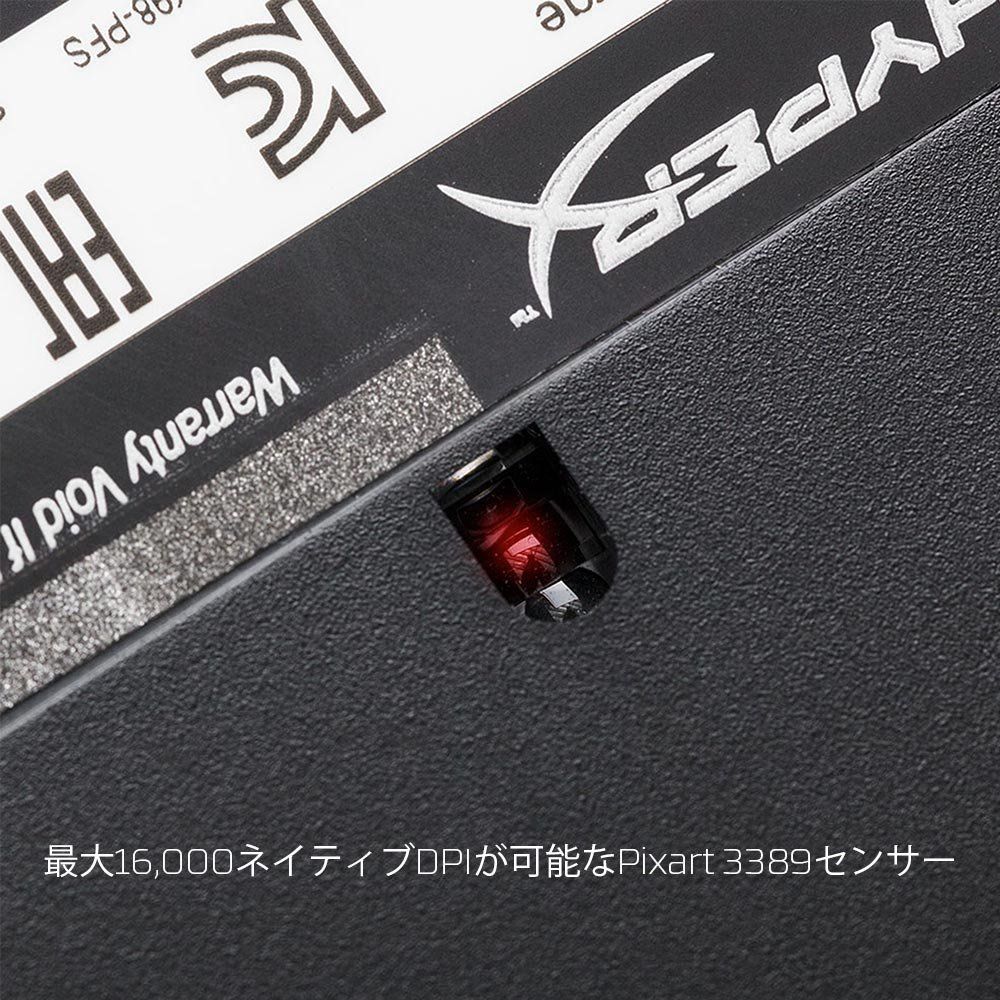 ゲーミングマウス ゲーマー向け