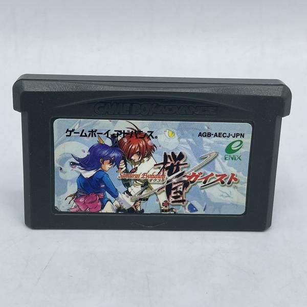 GBA ｻﾑﾗｲｴﾎﾞﾘｭｰｼｮﾝ 桜国ｶﾞｲｽﾄ|ｿﾌﾄのみ 92