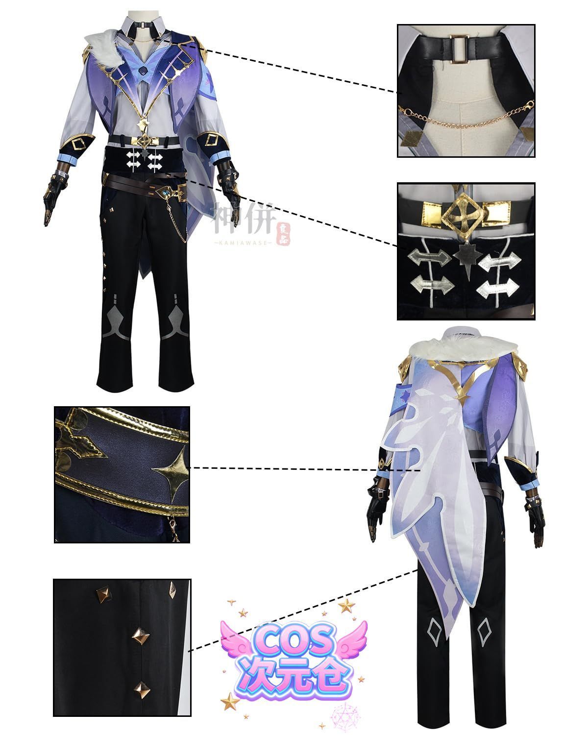 コスチューム 大人用