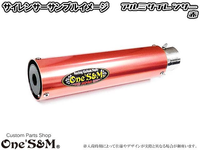 CB400SF NC42後期 純正サイレンサー ウェビックガレージセール | ◇CB400SF/SB NC42 後期 HONDA 純正