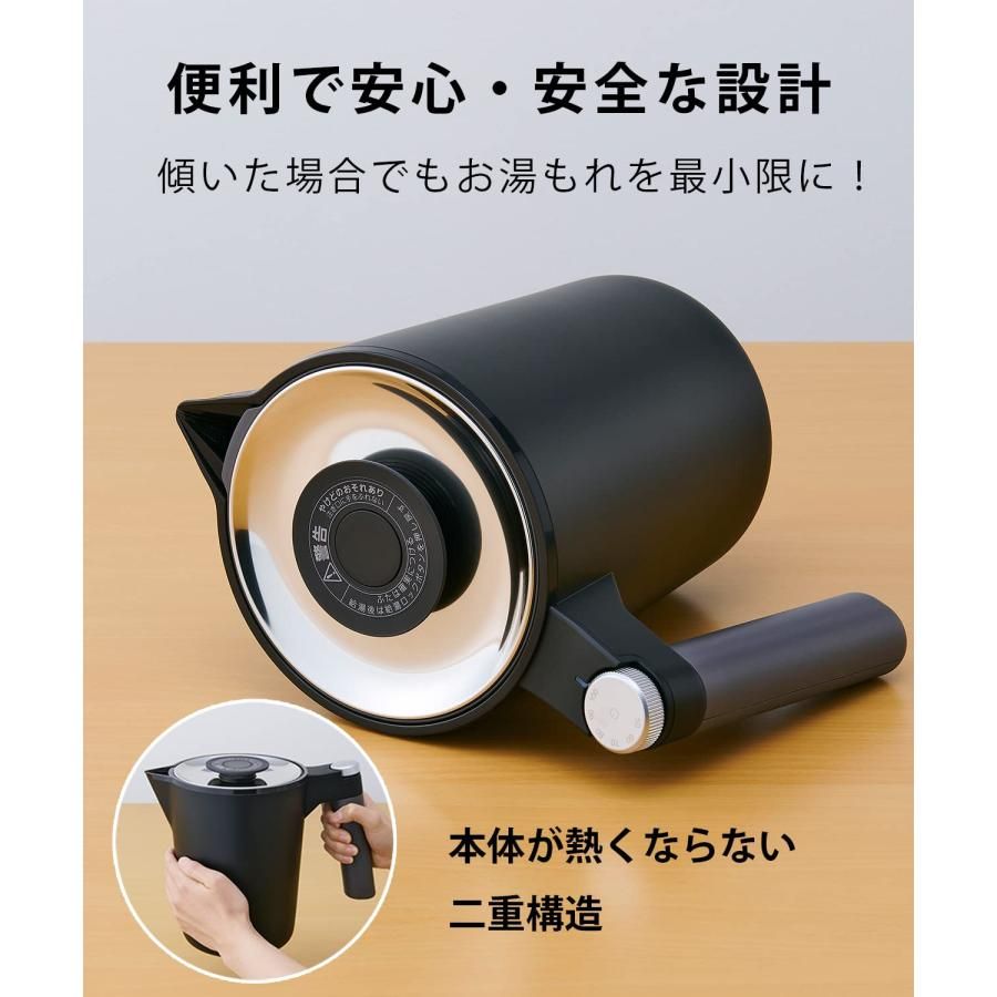 温度調節機能付き 湯沸かし
