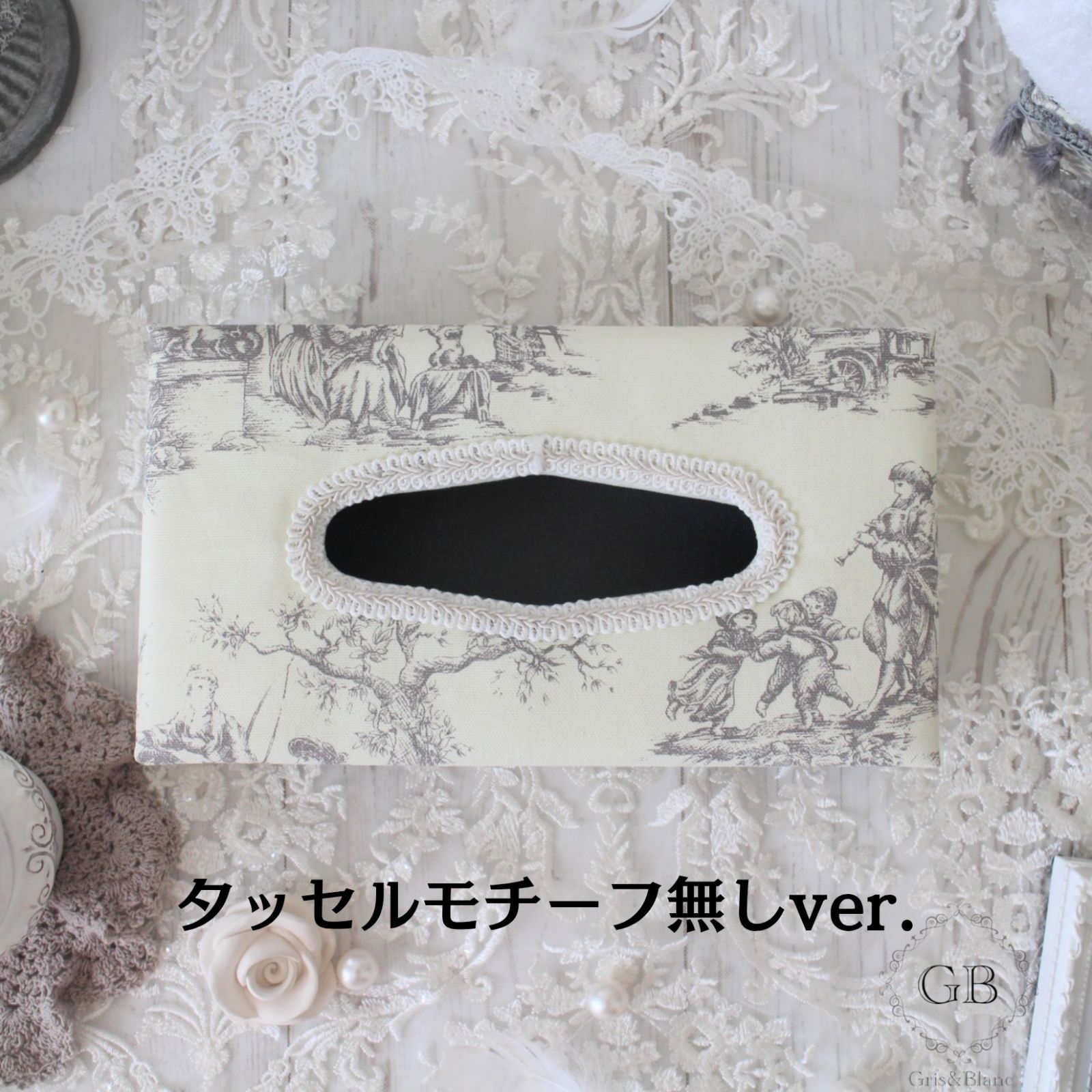 ティッシュケース ティッシュカバー ティッシュボックス 