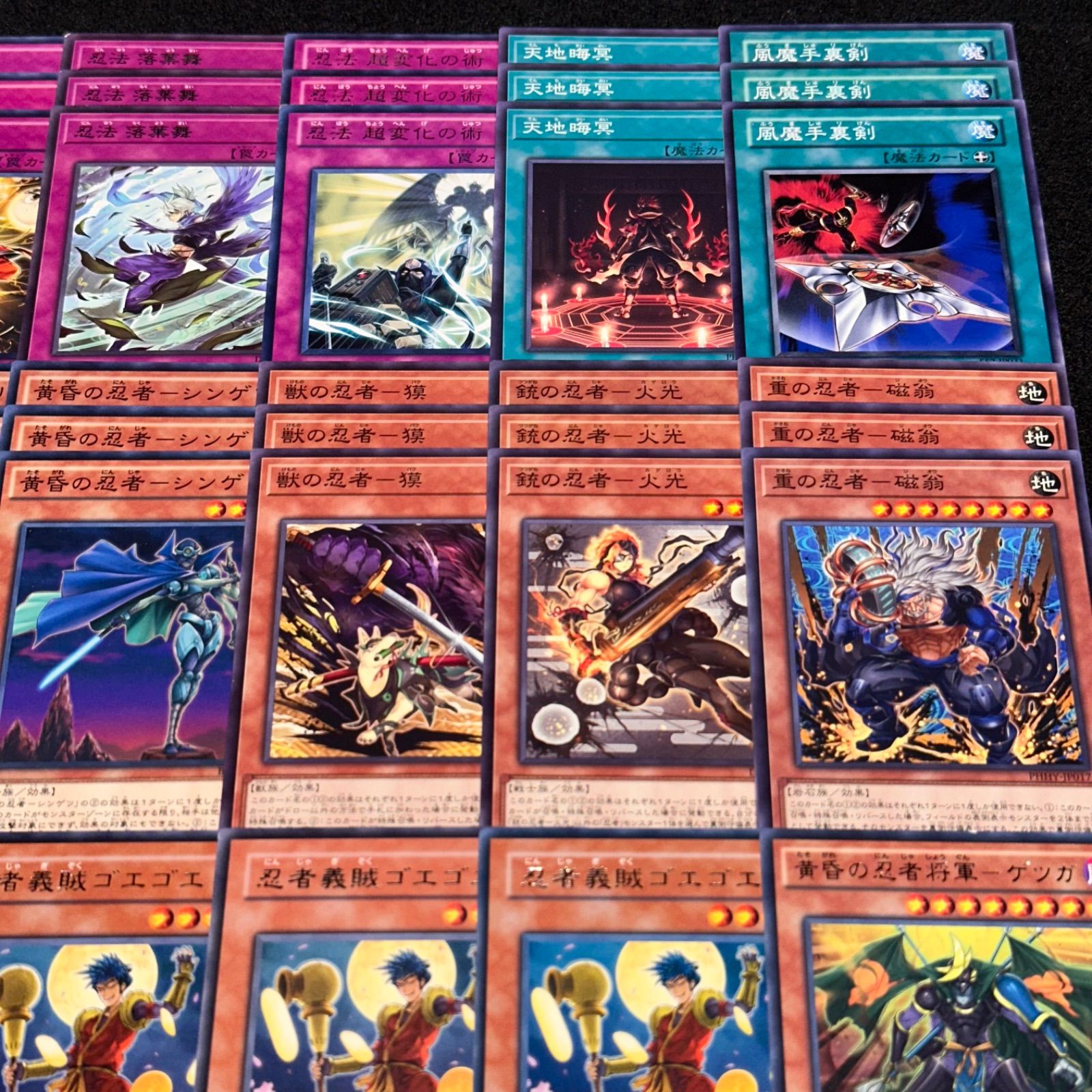 遊戯王】PNo.160 忍者 デッキパーツ 字レア、ノーパラ入り