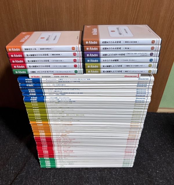 新・Allegro 吹奏楽譜66冊、CD11枚セット(解説書付き) まとめ