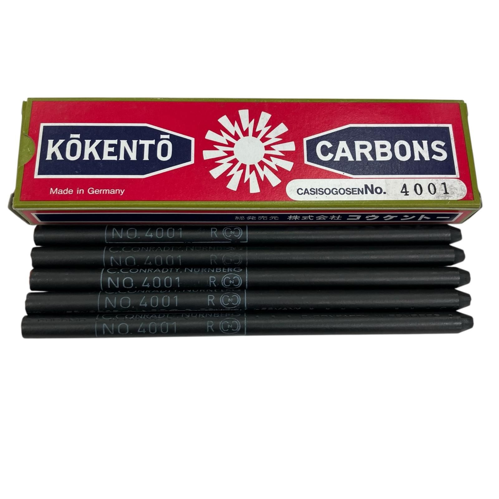 コウケントーまとめ売り Kōkentō コウケントーまとめ売り