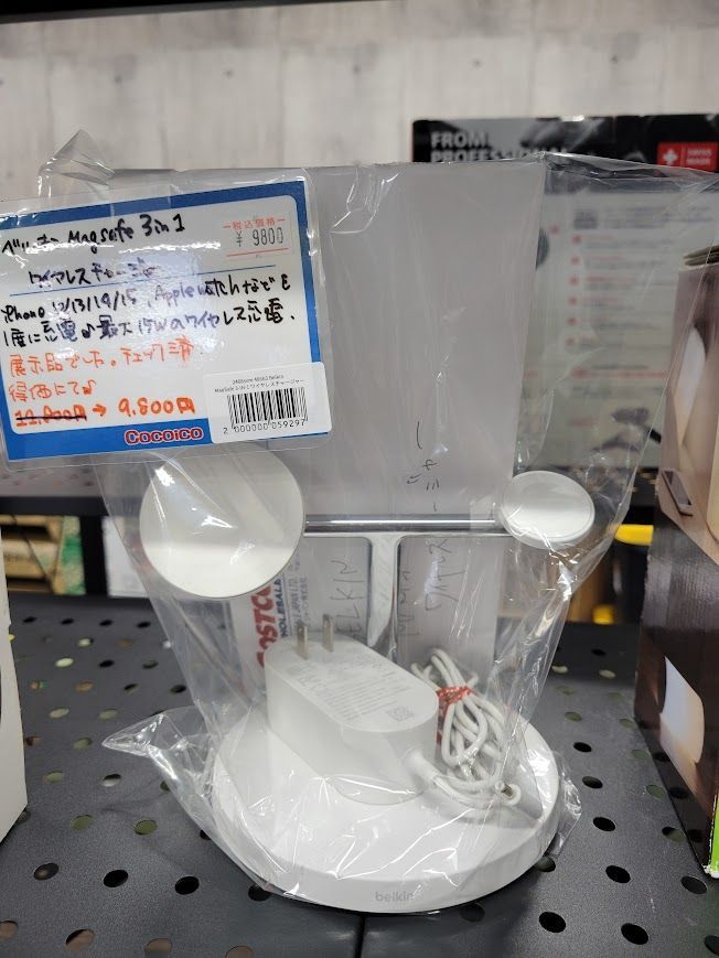 ホワイト