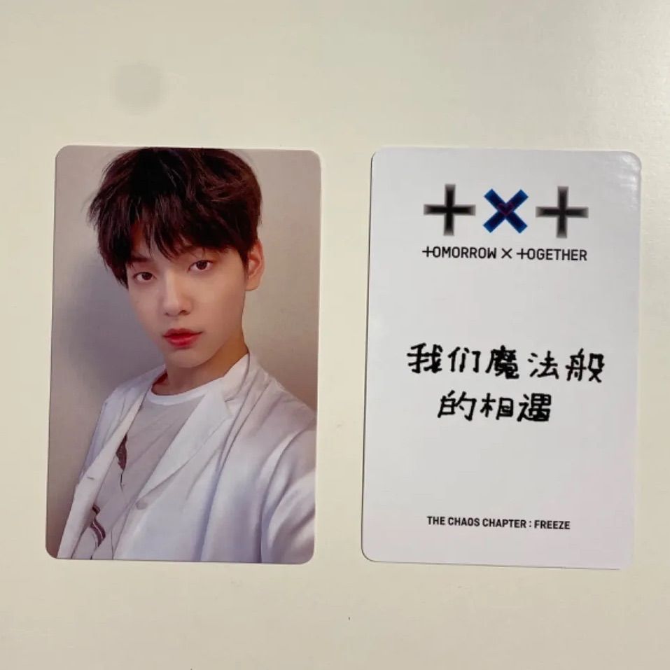 オンライン限定商品】 TXT スビン 中国ヨントン トレカ アイドル オンライン限定商品】 TXT スビン 中国ヨントン トレカ アイドル
