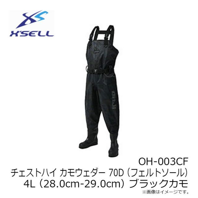 新品未使用 タグ付き Daks ハイネックニットセータ ホワイト サイズ44