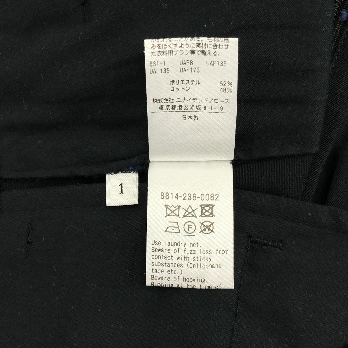 LOEFF / ロエフ | アザミ ジャカード クロップドパンツ | 1 | ブラック
