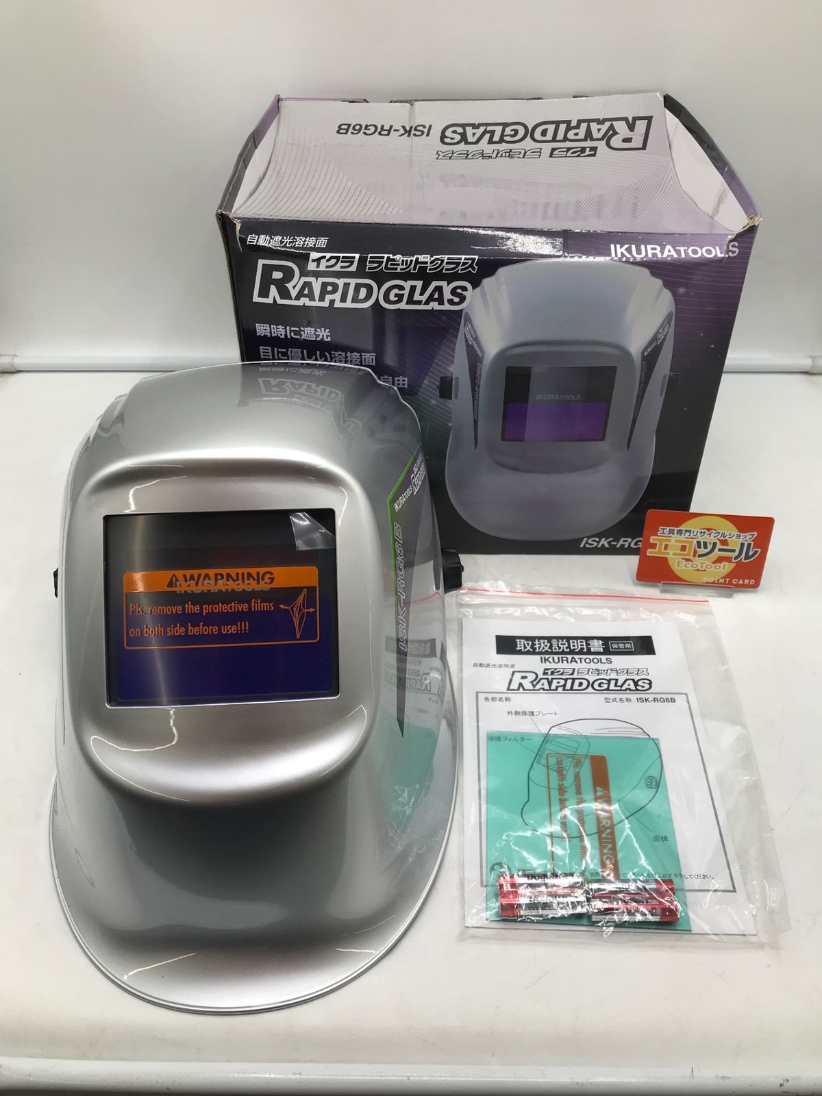 ♥ 育良精機 ラピッドグラス ISK-RG6B ITH7D0PNSPEG エコツール岡崎岩津店 M02