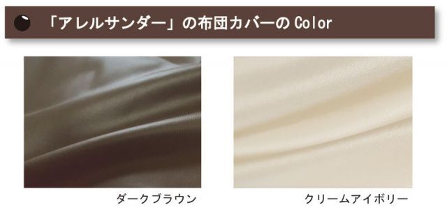 寝具 A ダニ防止　アレルサンダー ベッドシーツ クイーン 160×200×30ｃｍ 高密度生地使用 薬剤不使用 防ダニＢＯＸシーツ ボックスシーツ マットレスカバー マットレスシーツ 軽量・速乾　シルク100％のような光沢　クィーン