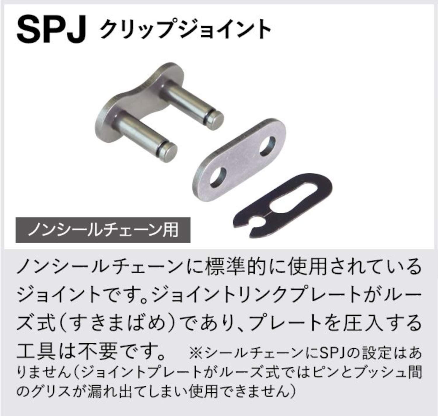 スチール 138L