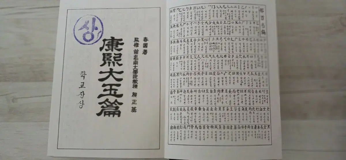 絶版になることは珍しい