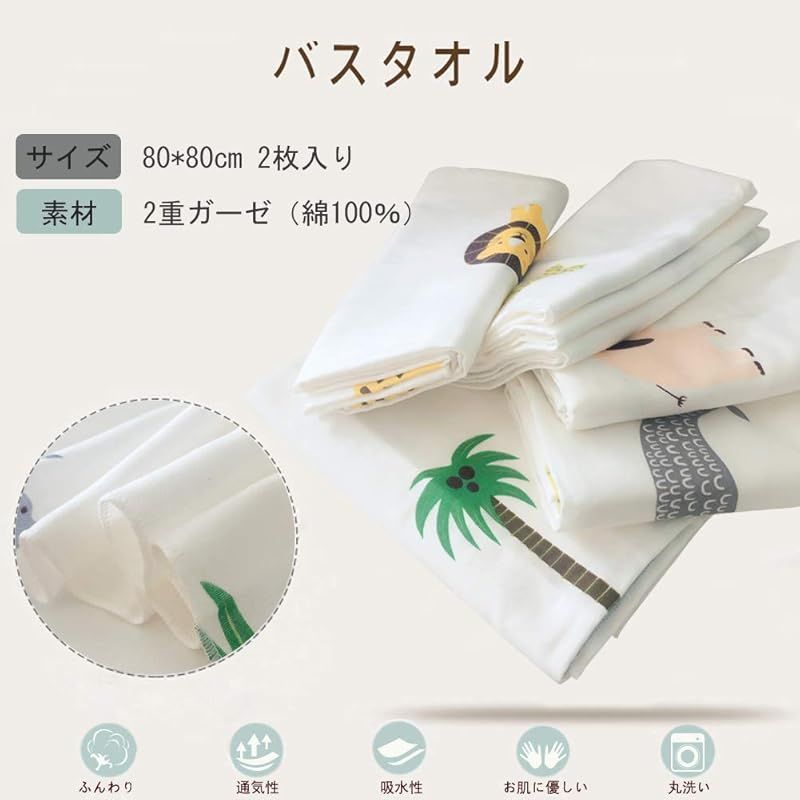 天然綿