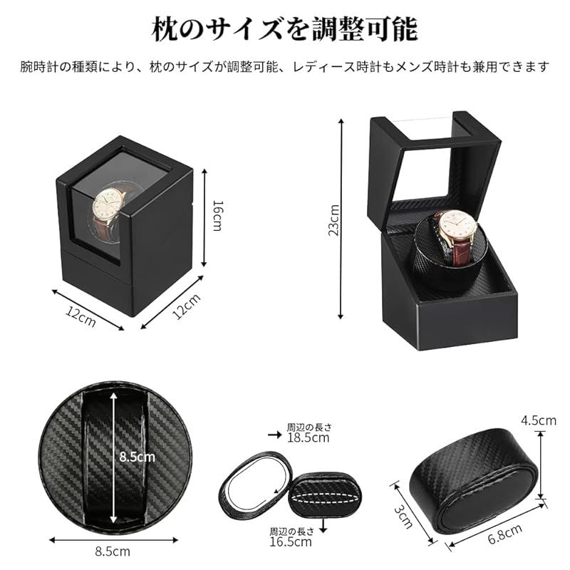 ワインディングマシーン 木製腕時計ケース LEDライト 6本収納