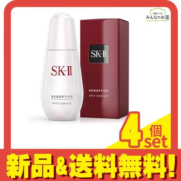 SK-2 ジェノプティクス スポット エッセンス 50mL 4個セット まとめ売り