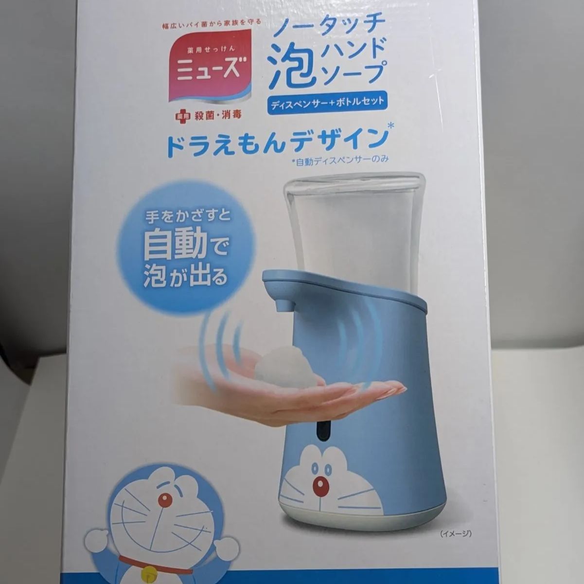 ドラえもん ミューズ ノータッチ 泡 ハンドソープ ドラえもん