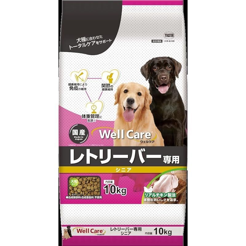 ウェルケア レトリーバー シニア 10KG